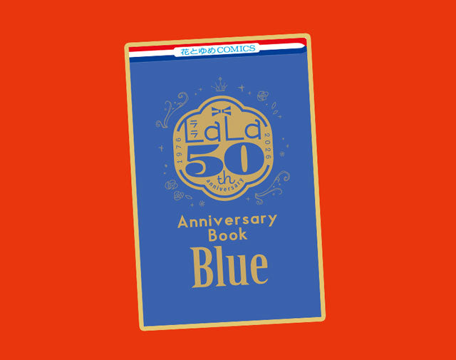 [Special Bundle] Lala 2026 - Lala 9 + Lala 10 + Lala Dx 9 All Star Covers + Bonus LaLa's 50th Anniversary Book Red +Blue + White