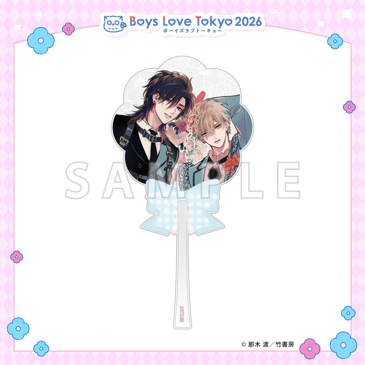Lost Virgin - Boys Love Tokyo 2026 Acrylic Wand