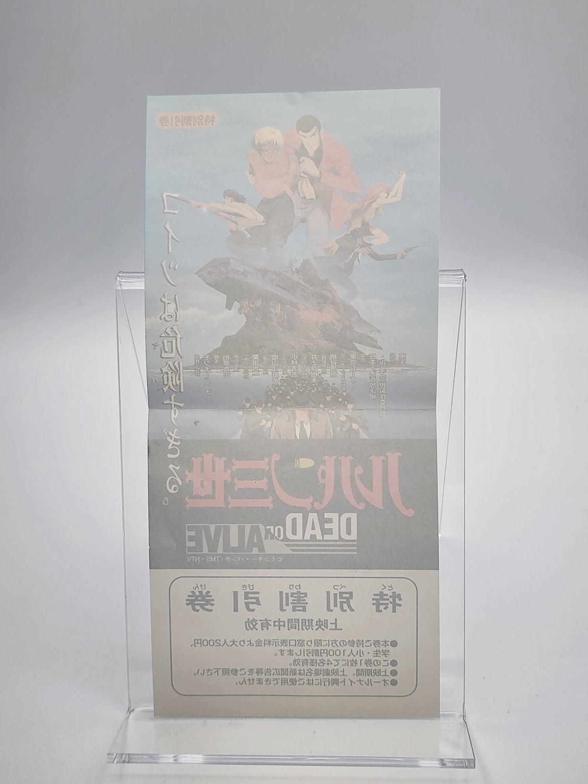 [USED JAPAN] Lupin the 3rd : The Master File Saturn