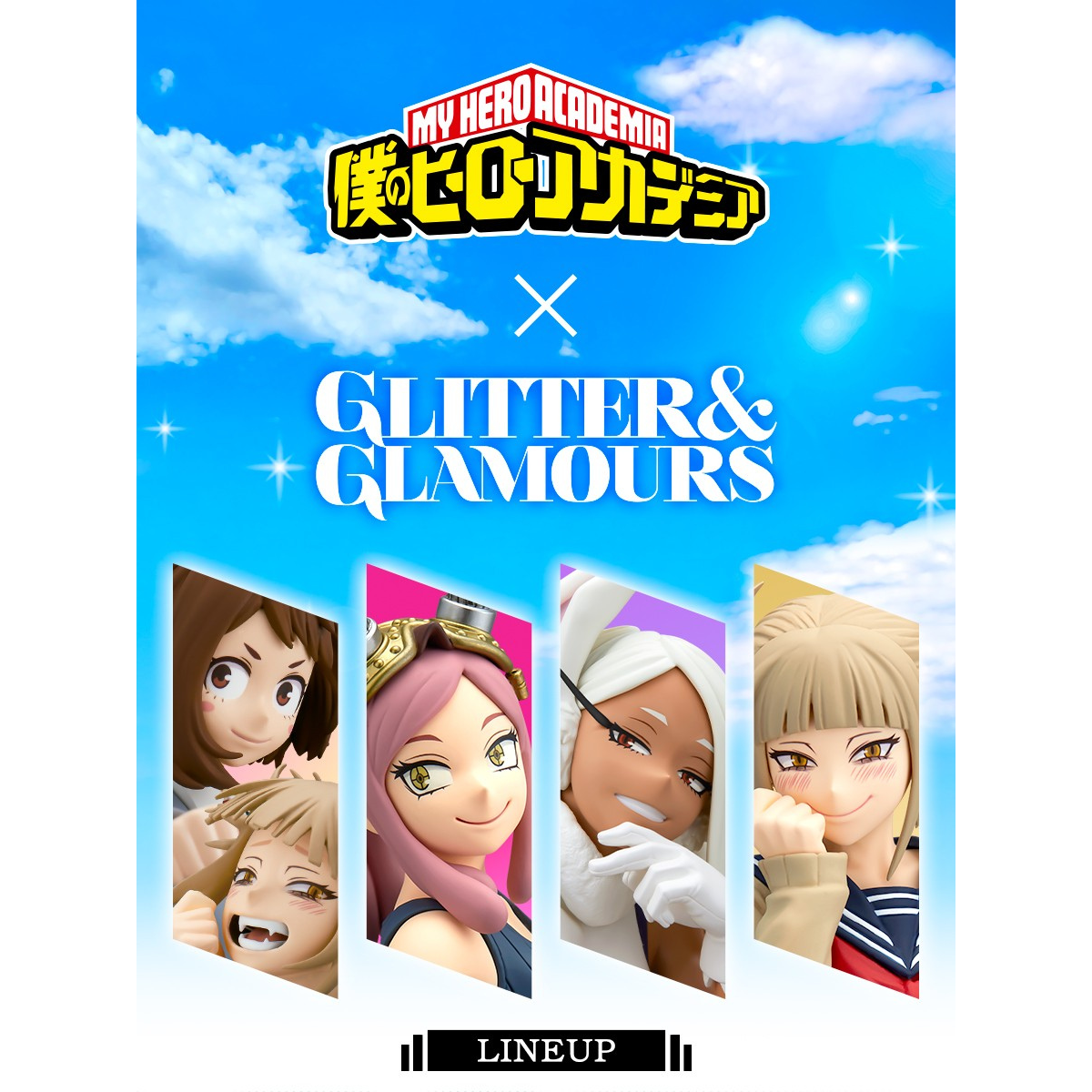 My Hero Academia - GLITTER＆GLAMOURS - HIMIKO TOGA II