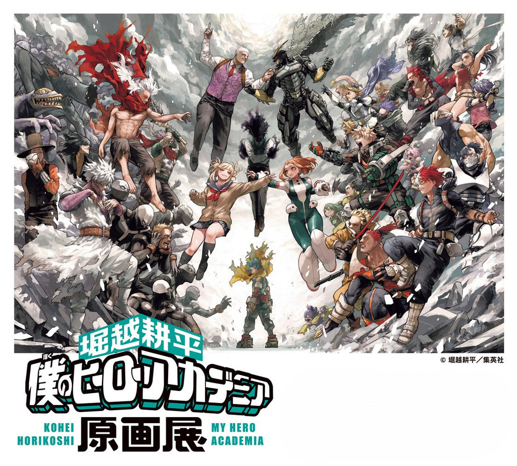 My Hero Academia Original Art Exhibition - Fukuoka Exposition Pub Mirror Style Acrylic Sticker Collection Complete Set of 16 Types