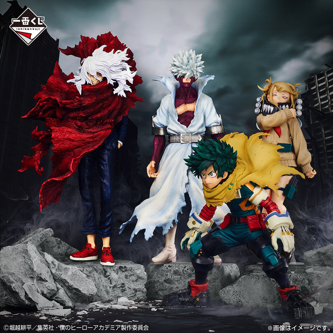 My Hero Academia - Ichiban Kuji Let You Down - Last One Prize - Himiko Toga Masterlise