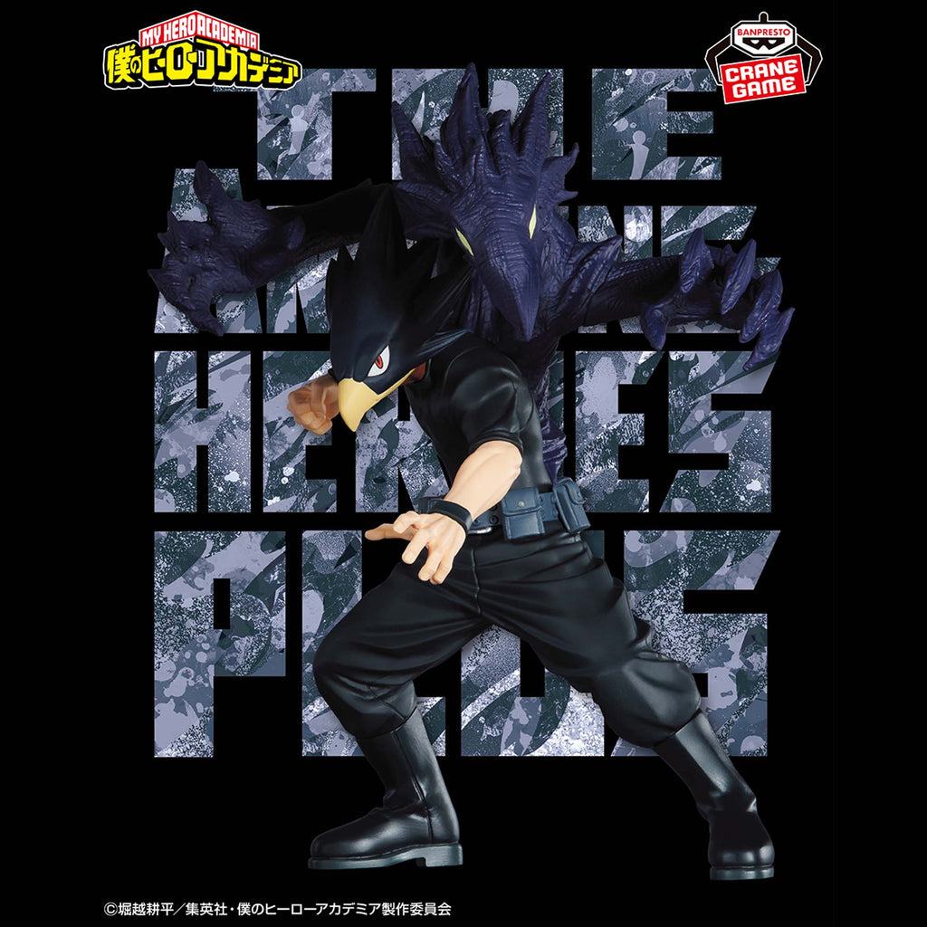 My Hero Academia - The Amazing Heroes Plus - Fumikage Tokoyami