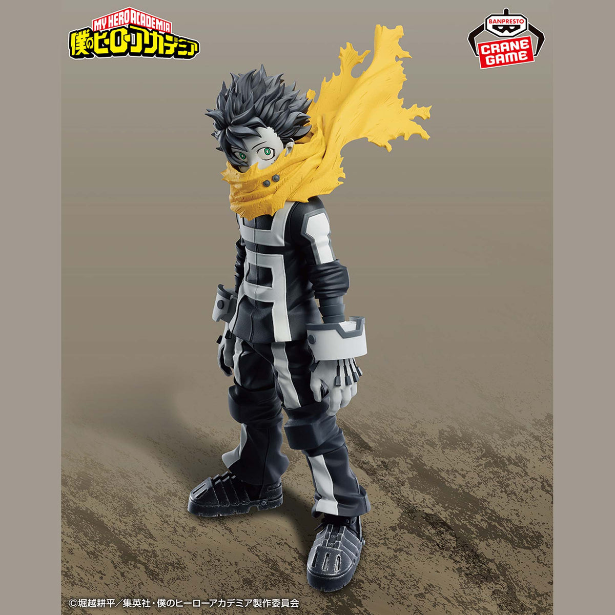 My Hero Academia Figure - 7th Season Figure - Izuku Midoriya