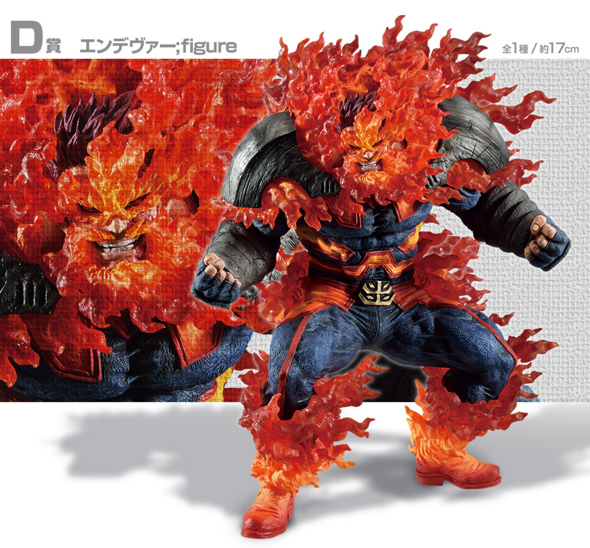My Hero Academia Figure - Ichiban Kuji Will - Prize D - Endeavor -