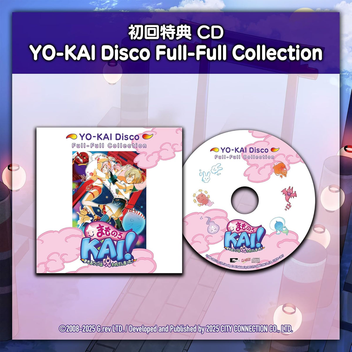 Mamonoro Kai! Mamoru-kun has been cursed! Switch - Special Edition Underworld Reunion Box + Bonus