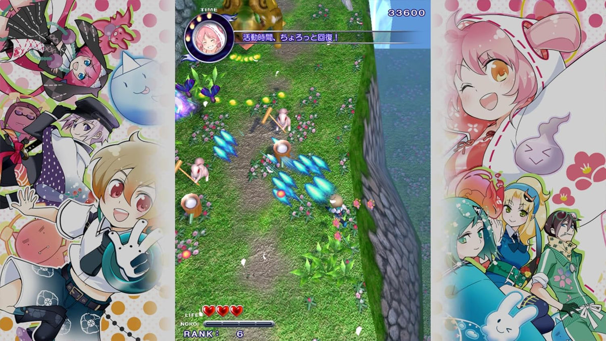 Mamonoro Kai! Mamoru-kun has been cursed! PS5 - Special Edition Underworld Reunion Box + Bonus