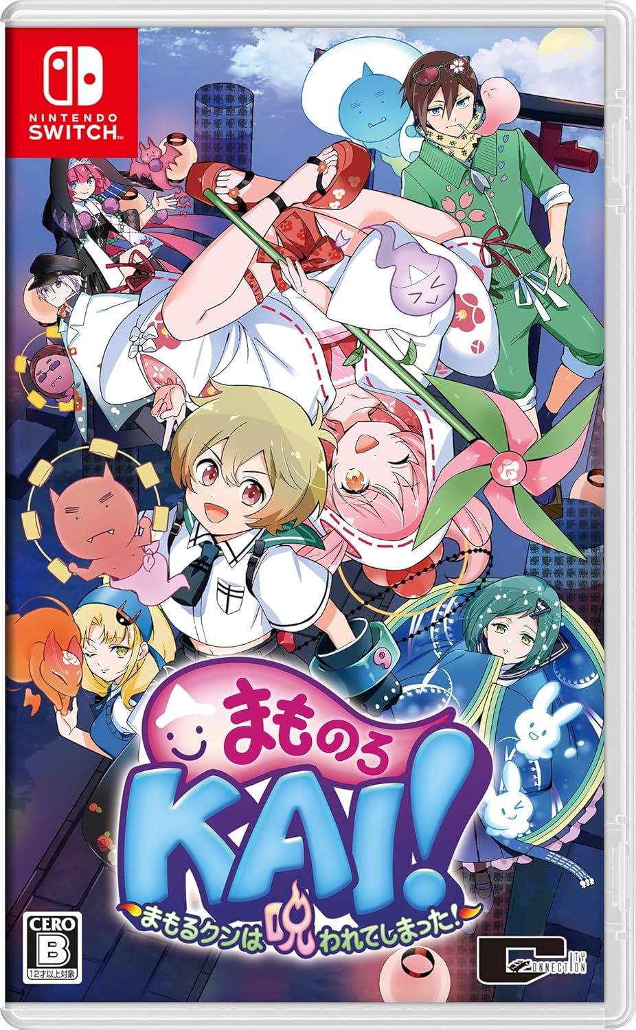 Mamonoro Kai! Mamoru-kun has been cursed! Switch - Special Edition Underworld Reunion Box + Bonus