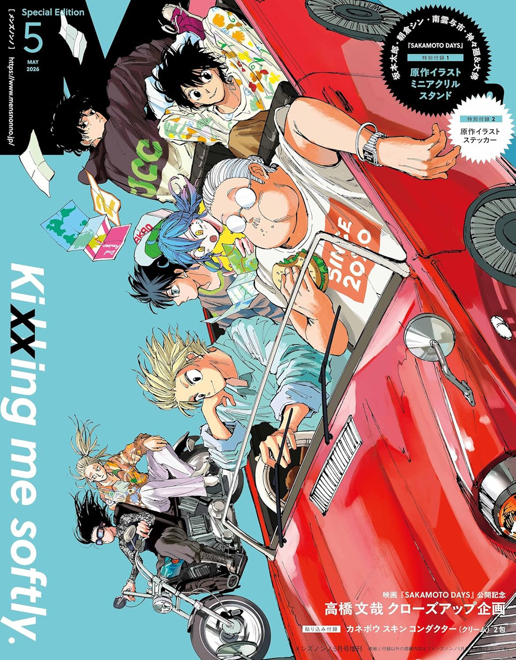 Men's Non-no May 2026 Special Issue -Sakamoto Days Cover and Mini Acrylic Stand + Stickers