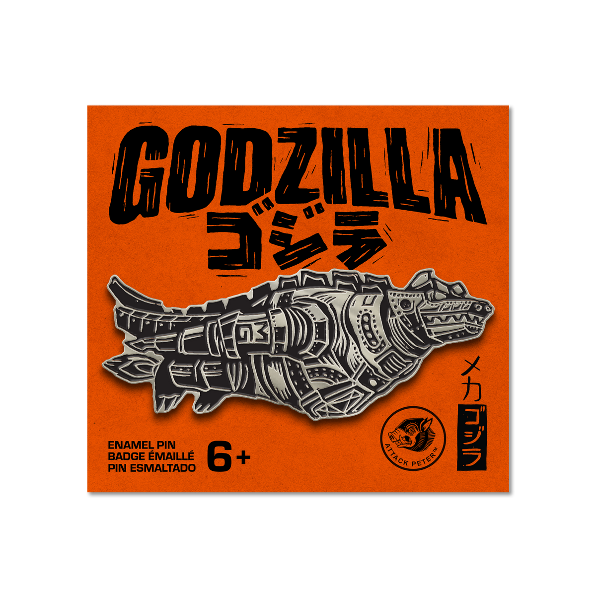 Mechagodzilla Enamel Pin