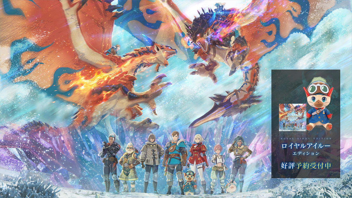 Monster Hunter Stories 3: Twin Dragons of Destiny Royal Airou Edition - Switch 2 or PlayStation 5 [Pre-Order Mar 2026]