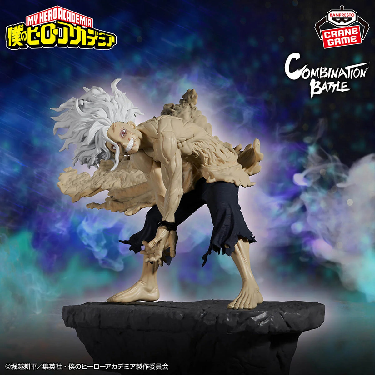 My Hero Academia - Combination Battle - Tomura Shigaraki - Final Chapter