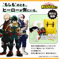 My Hero Academia - Emergency Backpack Set [Pre-Order Sep 2026]