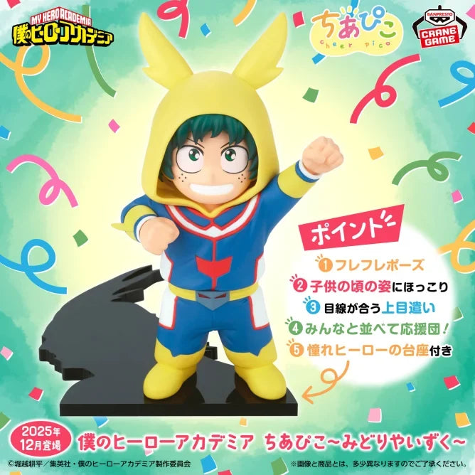 My Hero Academia Cheer Pico - Izuku Midoriya