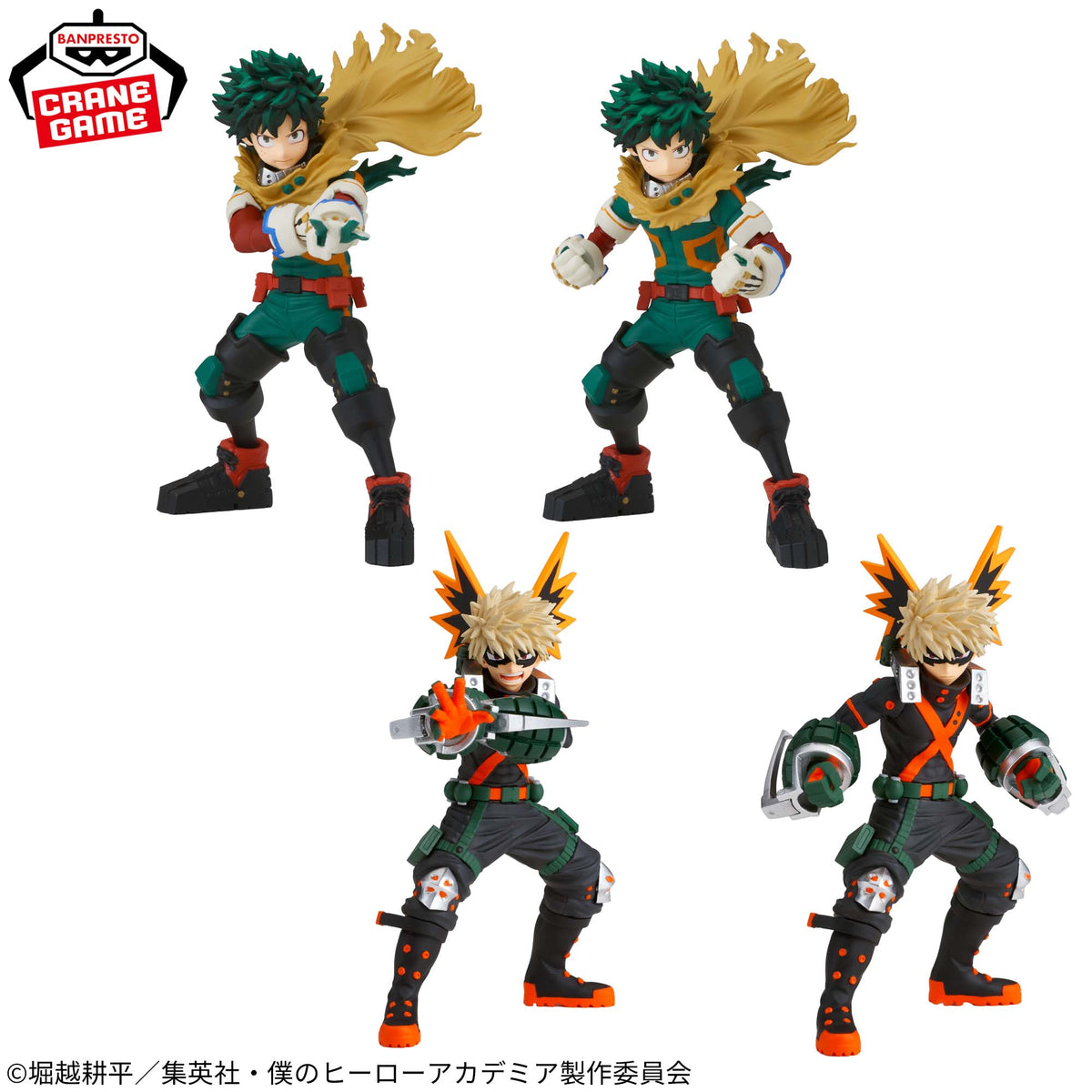 My Hero Academia Figuno Figure - Katsuki Bakugo B