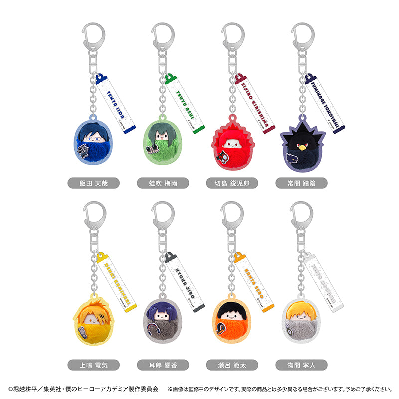 My Hero Academia Kurumi Tapinui Keychain Vol. 2 - Complete Set of 8 Types [Pre-Order Sep 2026]