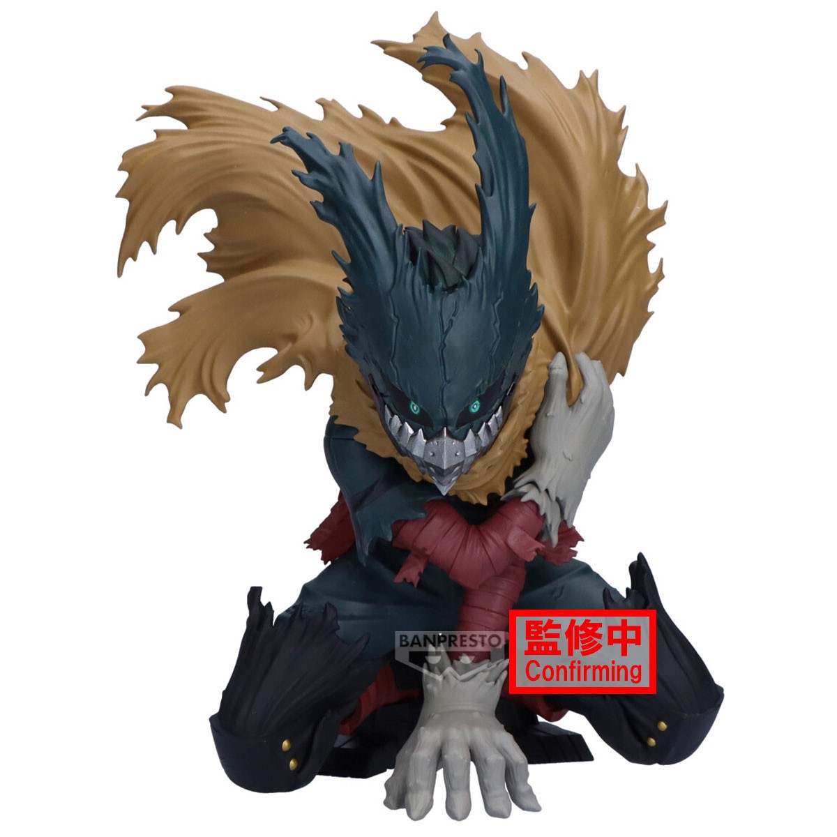My Hero Academia Maximatic - Izuku Midoriya III