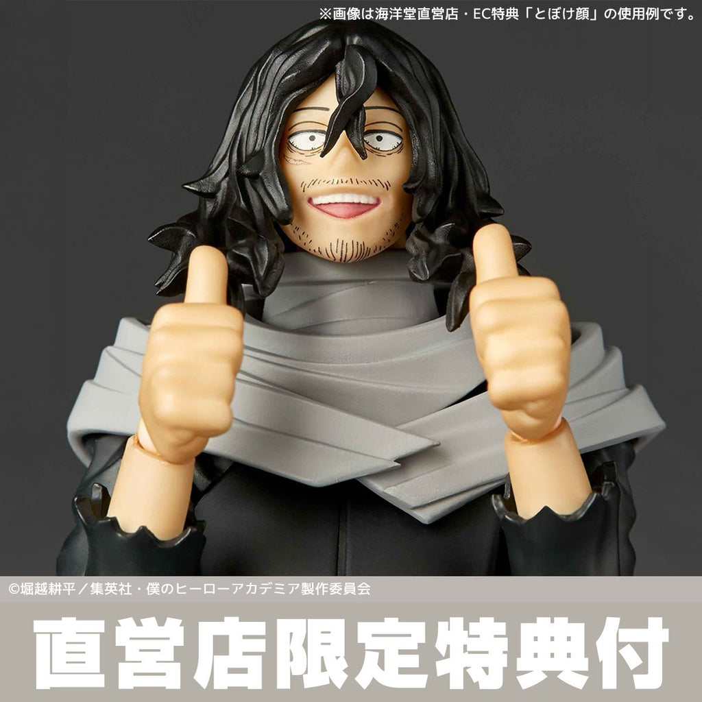 My Hero Academia Revoltech Amazing Yamaguchi - Shota Aizawa [Pre-Order Feb 2027]