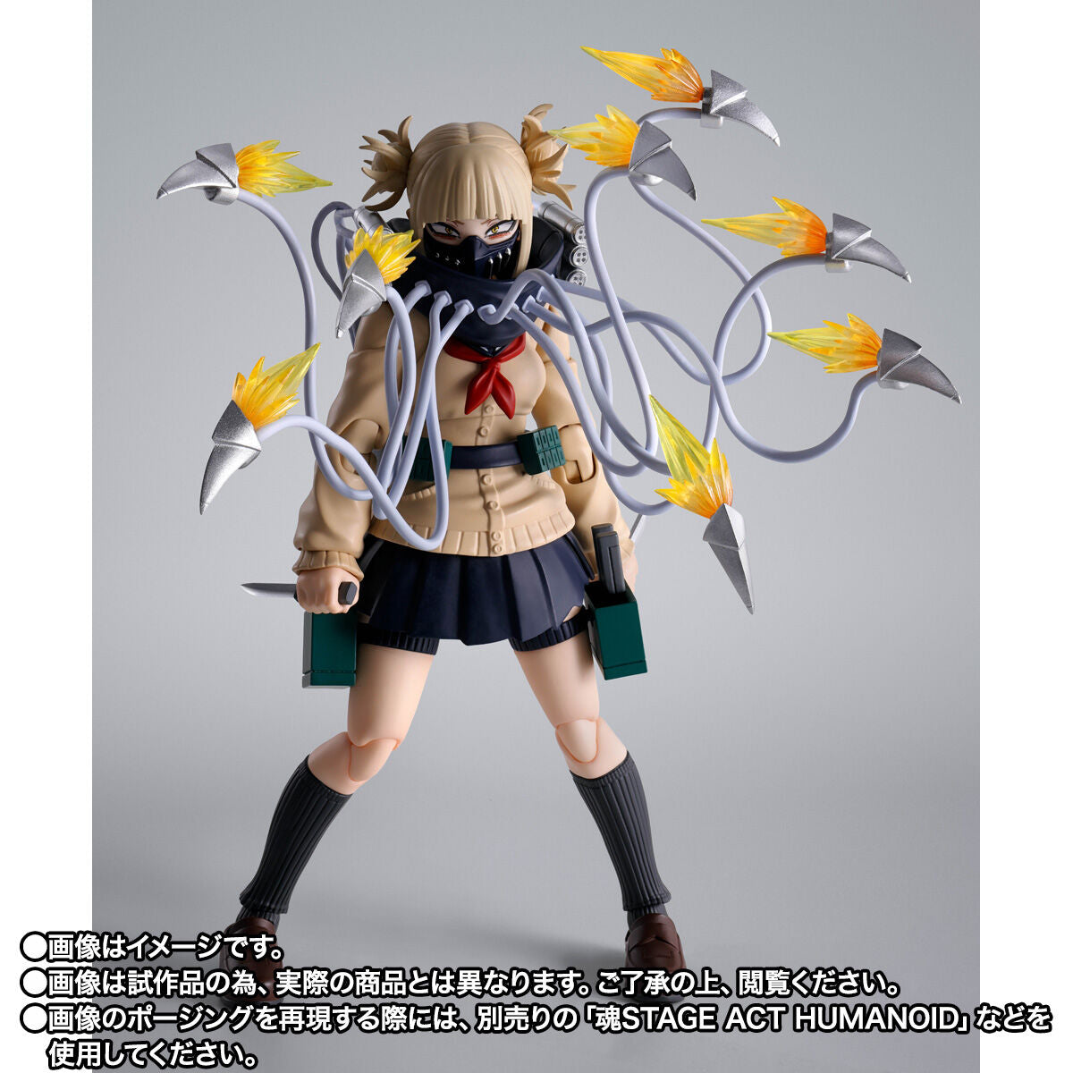 My Hero Academia S.H.Figuarts - Himiko Toga