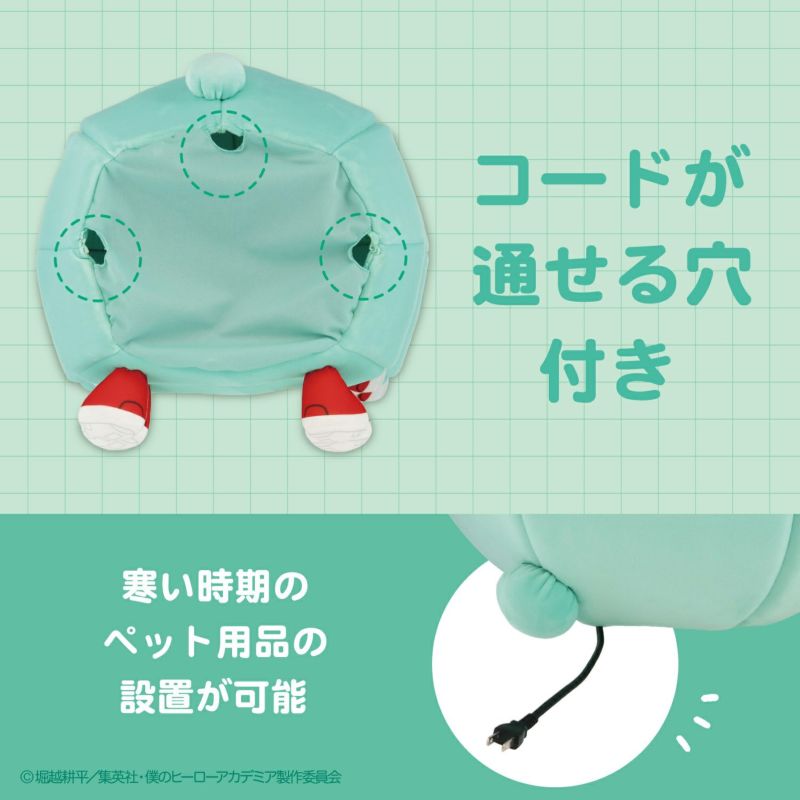 My Hero Academia Shobido - Pet House Short Cat