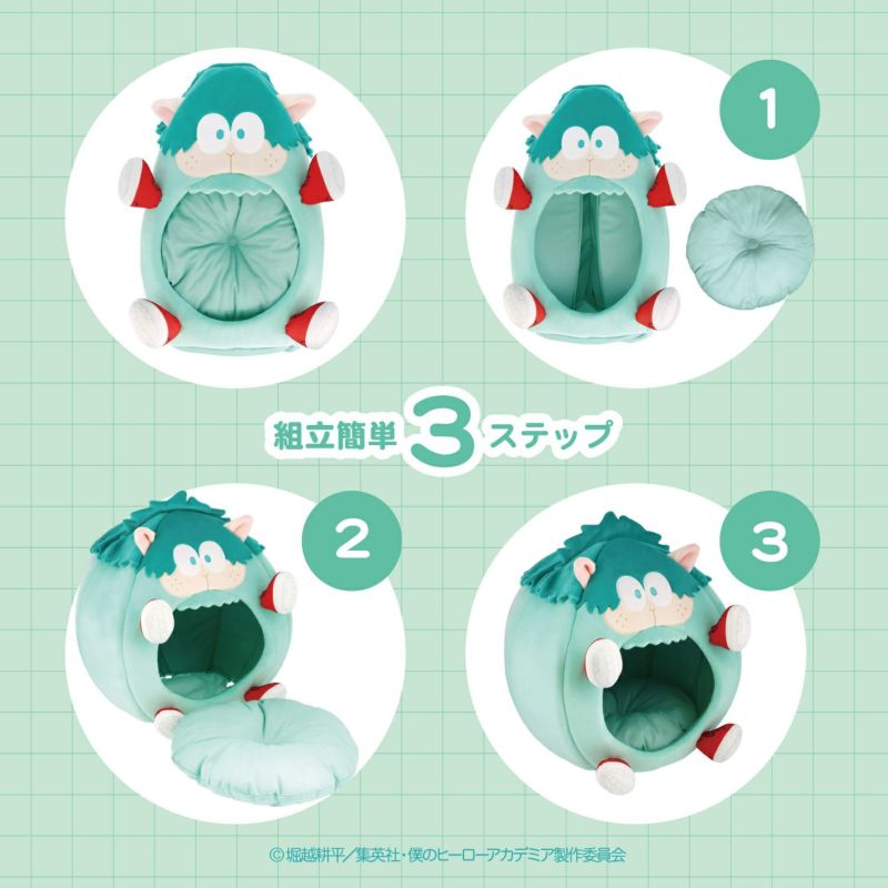 My Hero Academia Shobido - Pet House Dexeep