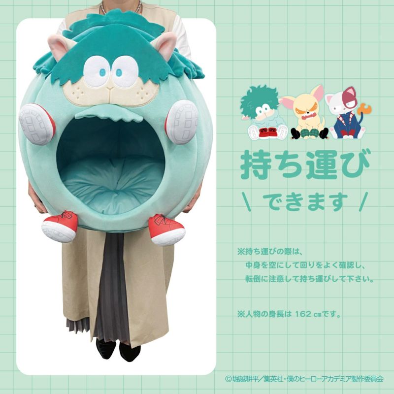 My Hero Academia Shobido - Pet House Short Cat