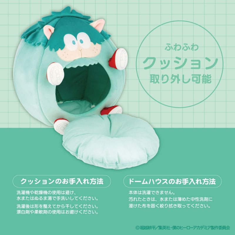 My Hero Academia Shobido - Pet House Dexeep