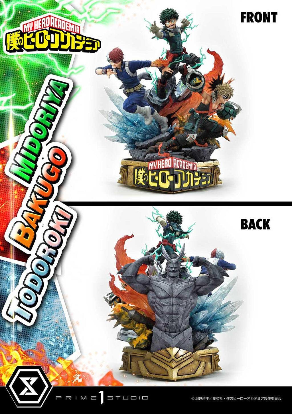 My Hero Academia Ultimate Premium Masterline - Izuku Midoriya Katsuki Bakugo and Shoto Todoroki DX Bonus Edition
