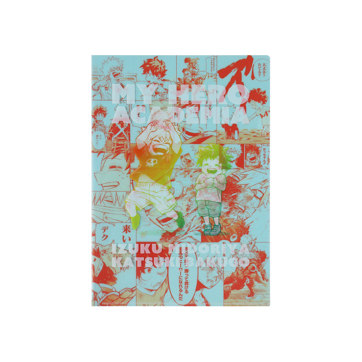 My Hero Academia Original Art Exhibition - Deku and Kacchan Childhood Friend Clear File