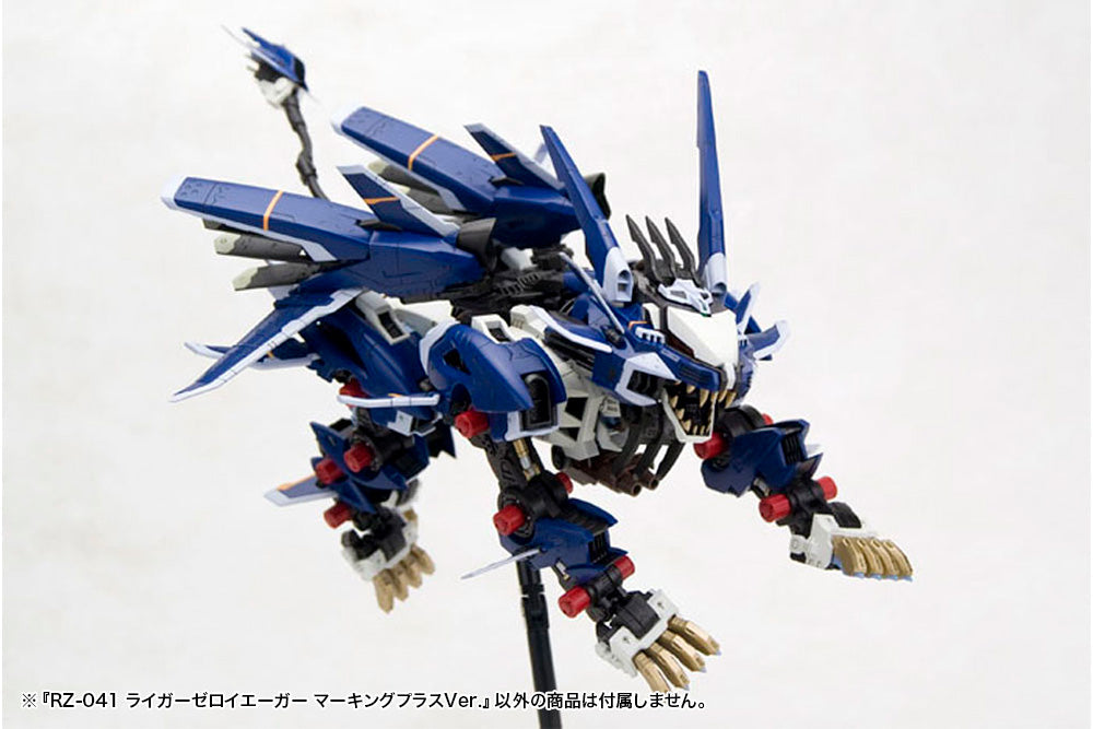 Kotobukiya HMM ZOIDS RZ-041 LIGER ZERO JAGER Marking Plus Ver 1/72 Model Kit