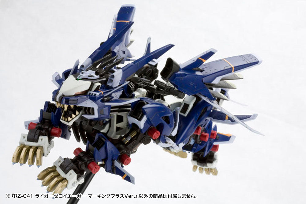 Kotobukiya HMM ZOIDS RZ-041 LIGER ZERO JAGER Marking Plus Ver 1/72 Model Kit