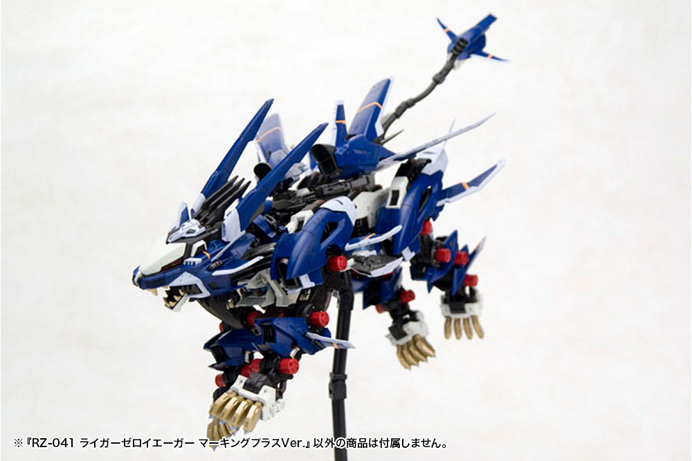 Kotobukiya HMM ZOIDS RZ-041 LIGER ZERO JAGER Marking Plus Ver 1/72 Model Kit