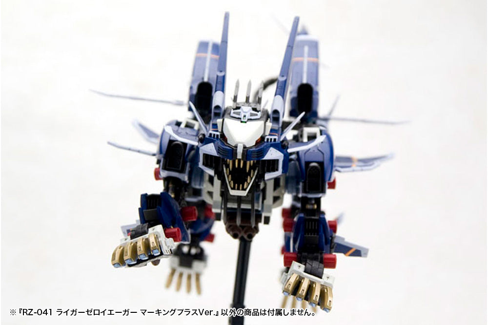 Kotobukiya HMM ZOIDS RZ-041 LIGER ZERO JAGER Marking Plus Ver 1/72 Model Kit