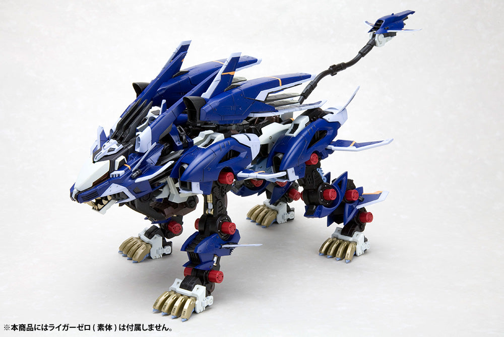 Kotobukiya HMM ZOIDS LIGER ZERO JAGER Unit Marking Plus Ver 1/72 Model Kit JAPAN