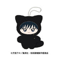 Ensky Chimikemo Mascot Jujutsu Kaisen 2. Megumi Fushiguro Plush Doll JAPAN