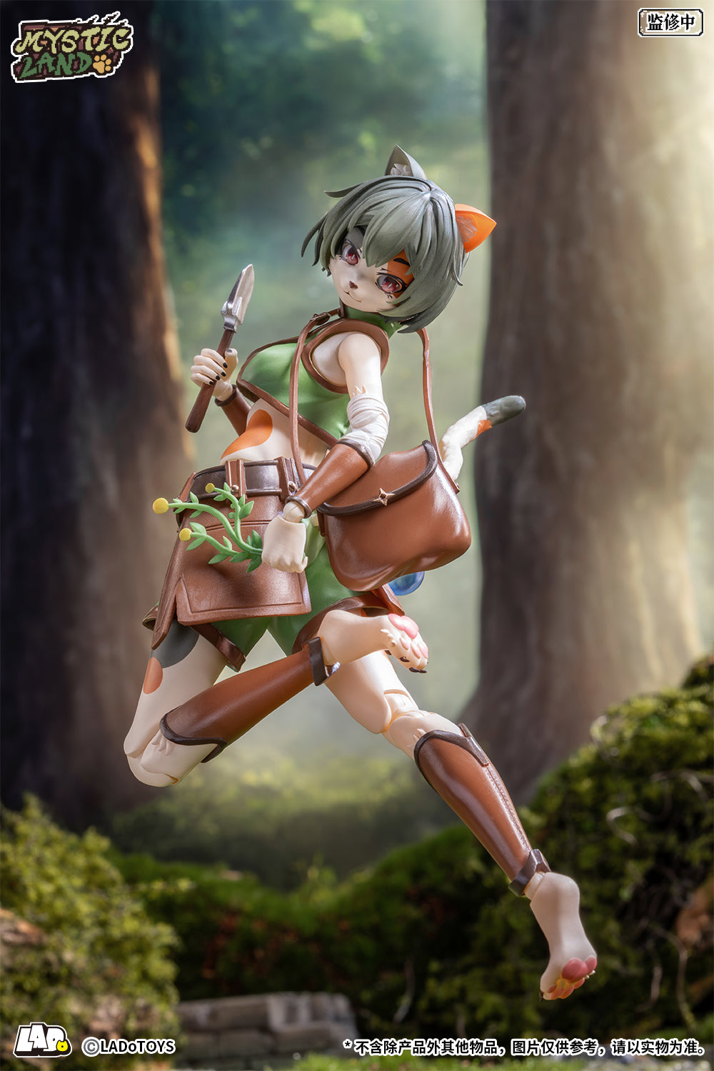 LADo TOYS ERA-002 Tonia Herbologist Ver. 1/12 Action Figure JAPAN OFFICIAL