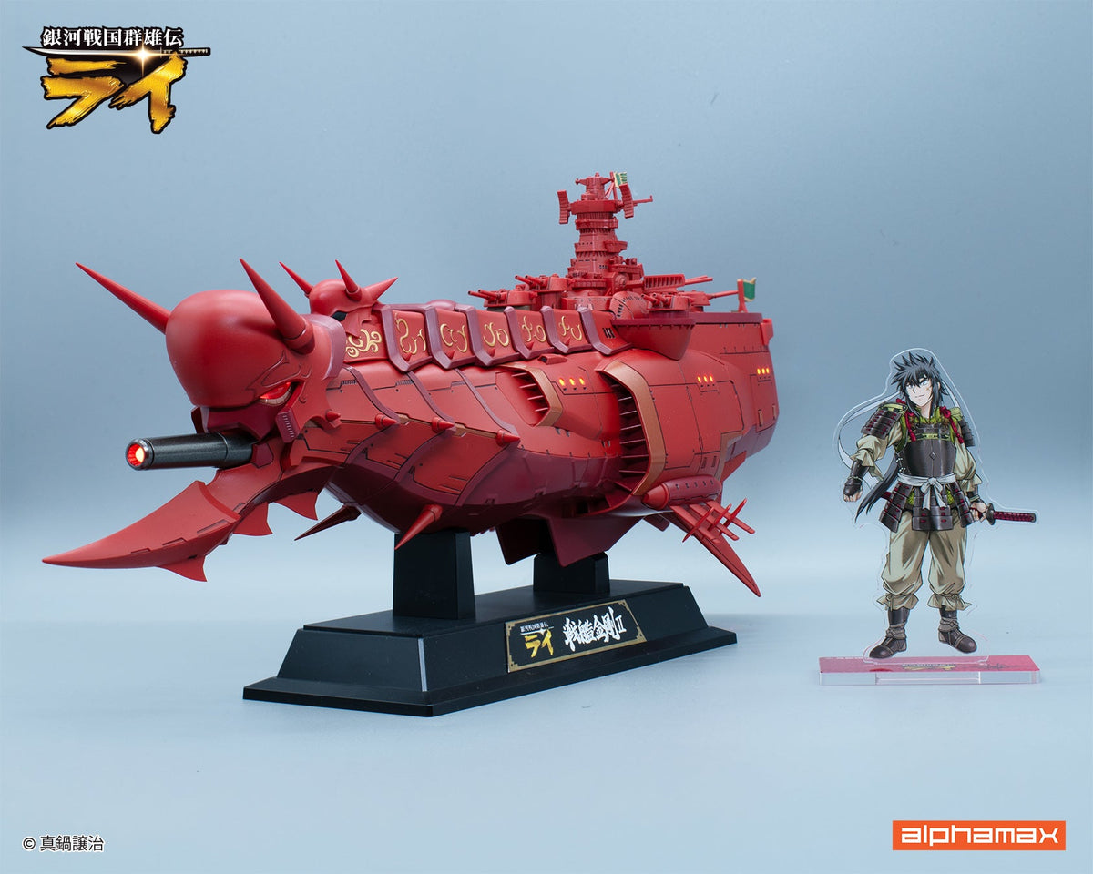 Alphamax Ginga Sengoku Gun'yuuden Rai Battleship Kongou II Figure JAPAN OFFICIAL