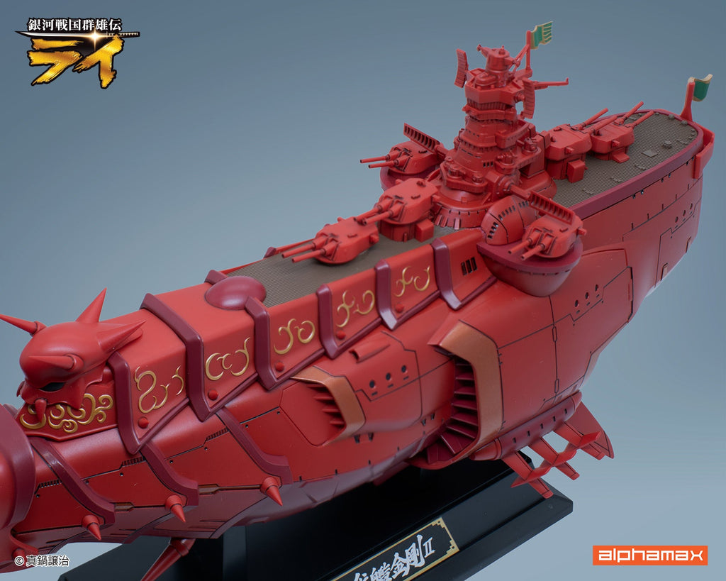 Alphamax Ginga Sengoku Gun'yuuden Rai Battleship Kongou II Figure JAPAN OFFICIAL
