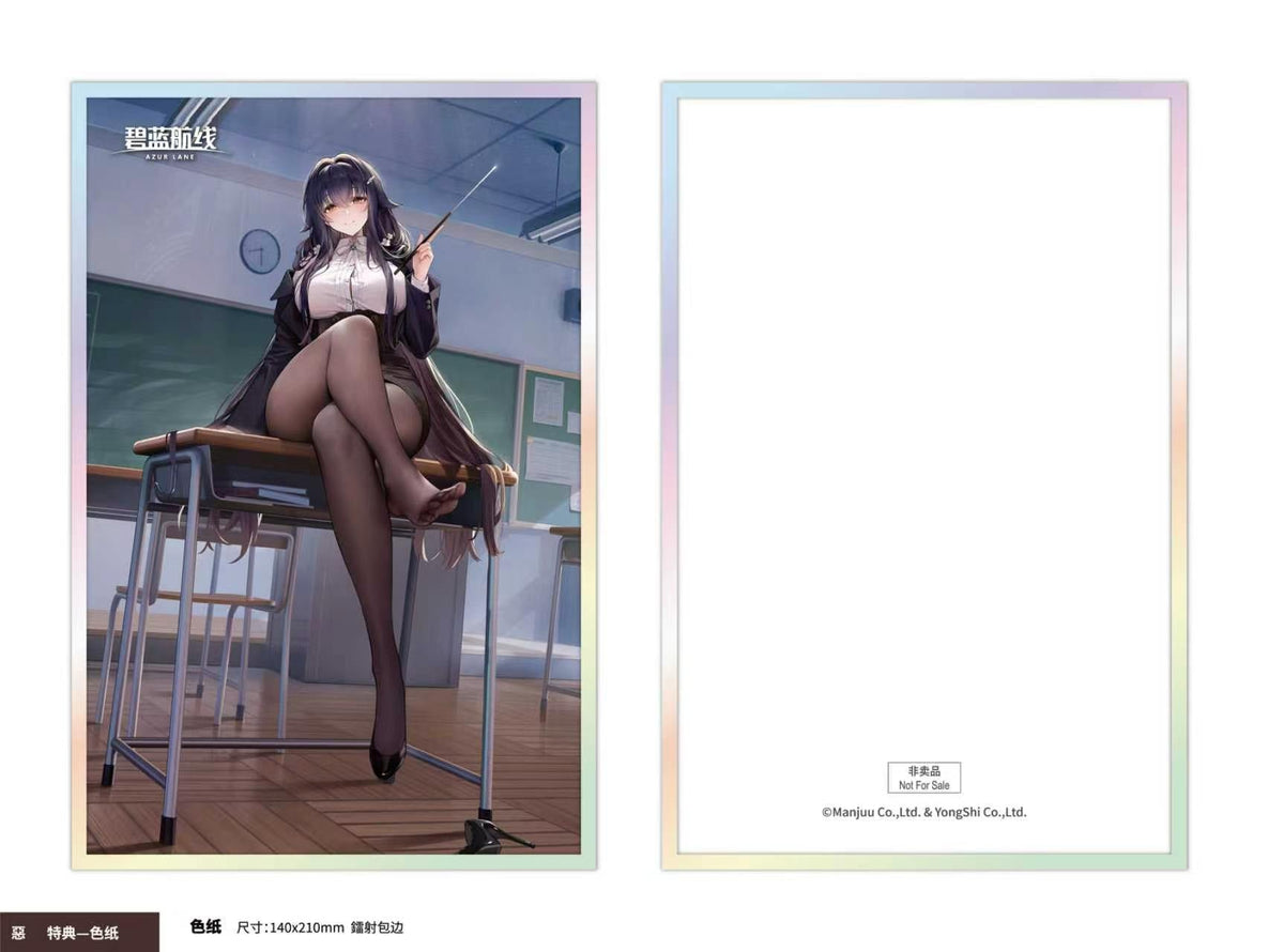 AniGame Azur Lane Azuma Career Counseling for the Groom Ver. 1/6 Figure JAPAN