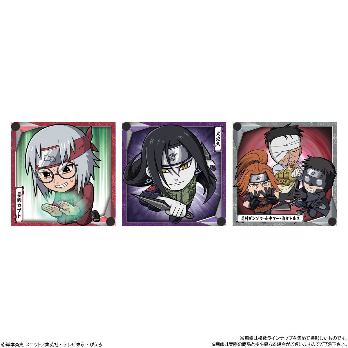 Naruto Shippuden - Niformation Naruto Shippuden Shinobi World Seal Wafer Vol.3 - Candy Toys, Snacks (BOX OF 20 PCS)