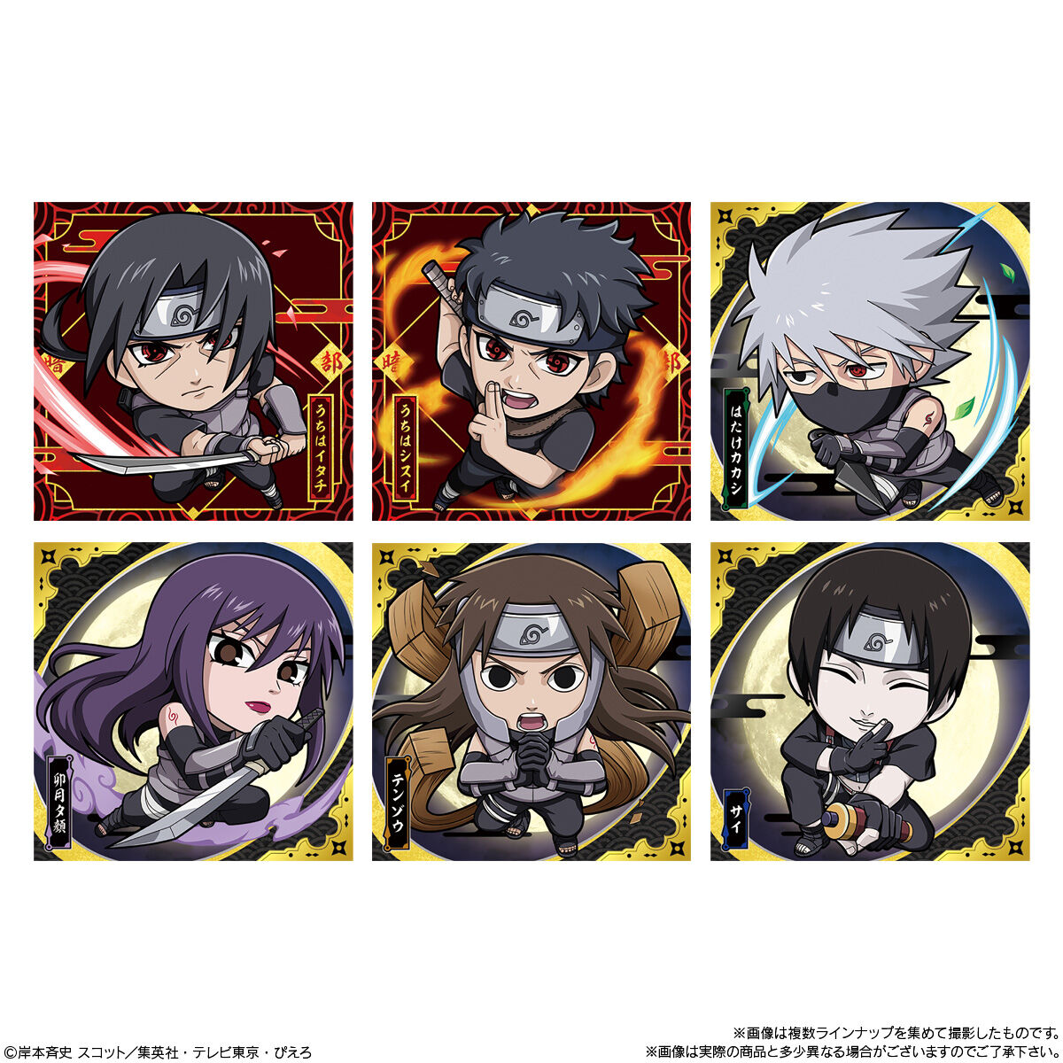 Naruto Shippuden - Niformation Naruto Shippuden Shinobi World Seal Wafer Vol.3 - Candy Toys, Snacks (BOX OF 20 PCS)