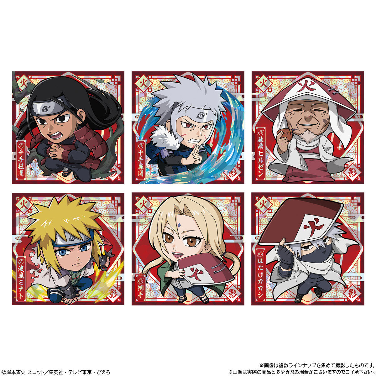 Naruto Shippuden - Niformation Naruto Shippuden Shinobi World Seal Wafer Vol.3 - Candy Toys, Snacks (BOX OF 20 PCS)