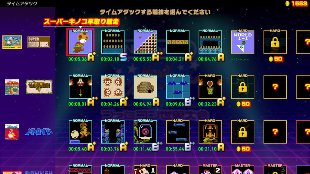 Nintendo World Championships - Famicom World Tournament Special Edition Switch