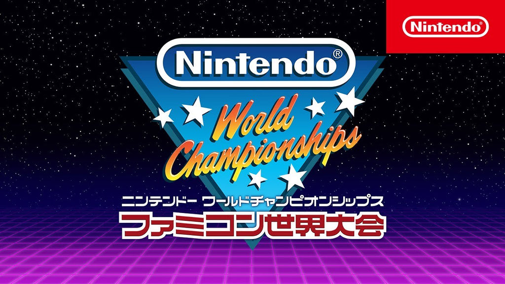 Nintendo World Championships - Famicom World Tournament Special Edition Switch