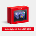 Nintendo GameCube Controller Switch Online - Nintendo Switch 2