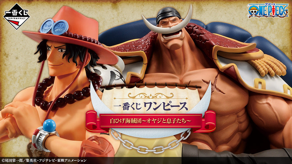 ONE PIECE ICHIBAN KUJI Whitebeard Pirates - Father and Sons - I PRIZE - Clear file and sticker set FULL SET 12 Pcs
