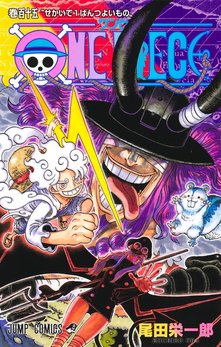One Piece - One Piece 115 Jump Comics