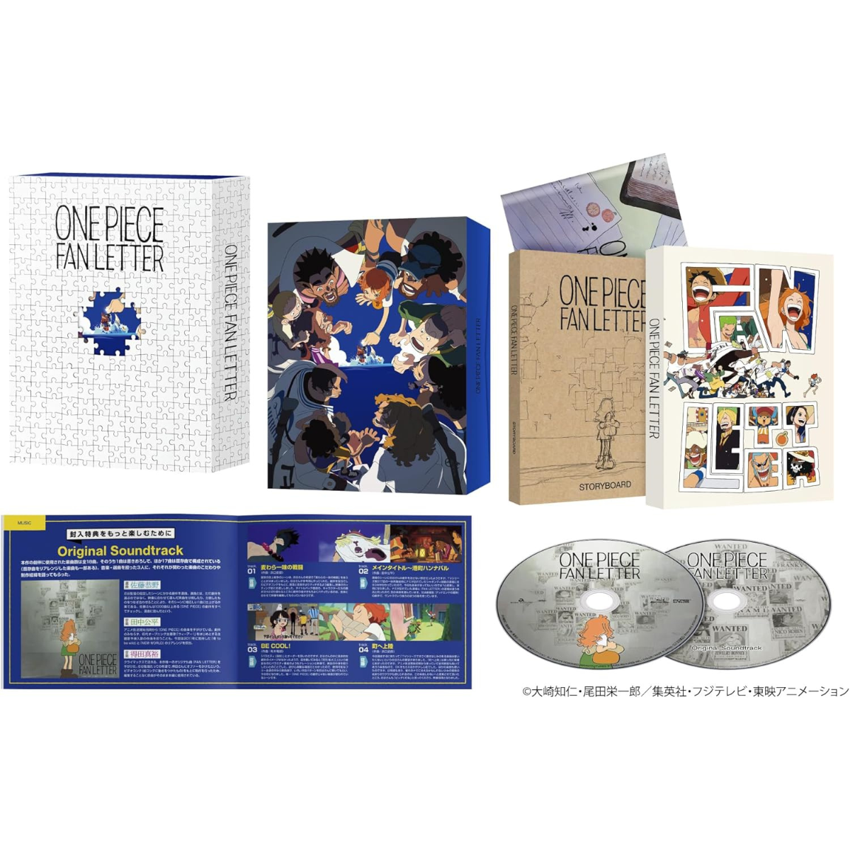 One Piece - One Piece Fan Letter First-Run Limited Edition BD Blu-ray or DVD with Bonus Clear File and Acrylic Coaster
