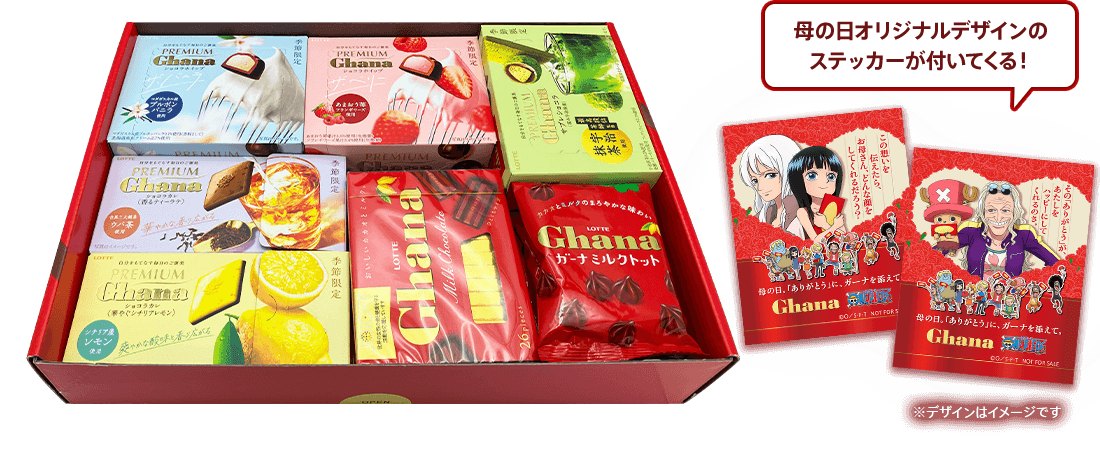 One Piece 30th Edition - Ghana Chocolate Selection Gift Box+ Bonus Mother's Day Original Sticker