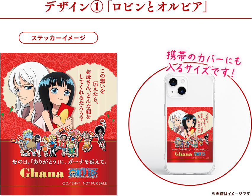 One Piece 30th Edition - Ghana Chocolate Selection Gift Box+ Bonus Mother's Day Original Sticker